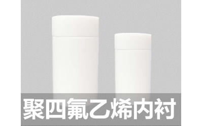 聚四氟乙烯內襯